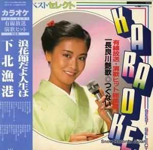 V/A ͭΥҥå GWK-2157-8