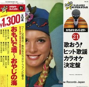 V/A ΤҥåȲإ饪 NL-46