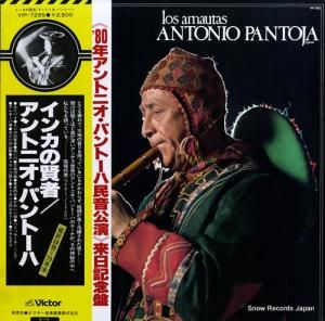 ȥ˥ѥȡ 󥫤θ VIP-7295