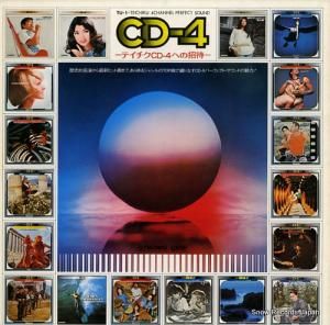 V/A ƥݣؤξ TU-1