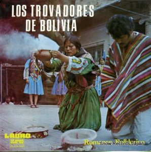 LOS TROVADORES romance folklorico LPLR/S-1231