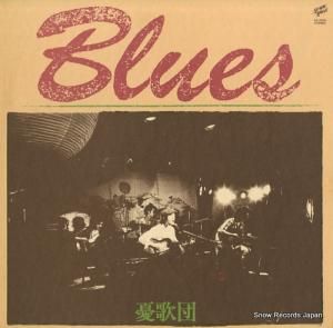 ͫ blues 1973-1975 3A-2026