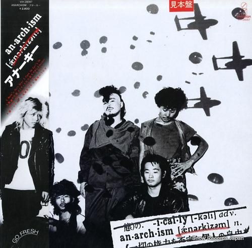 アナーキー アナキズム VIH