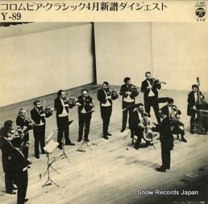 V/A ӥ饷å Y-89-90