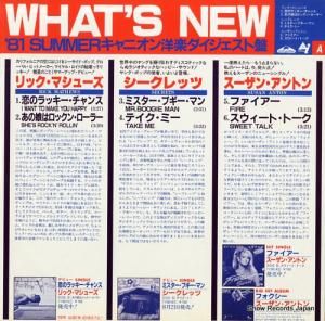 V/A ホワッツ・ニュー81サマー・キャニオン洋楽ダイジェスト盤 B-1056