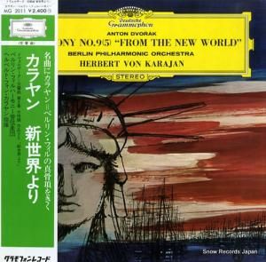 ヘルベルト・フォン・カラヤン ドヴォルザーク:交響曲第9番「新世界より」 MG2011
