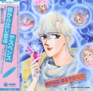 ƣܤҤȤ Ϥޤ륵ڥ CX-7306