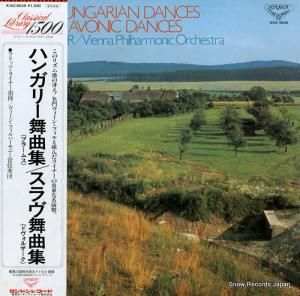 フリッツ・ライナー ブラームス:ハンガリー舞曲集 K15C8039