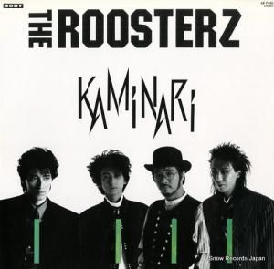 롼 kaminari AF-7430