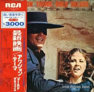 ɥȥå ǿǲ衡󡦥ơޡɡǥå RCA-8099-100