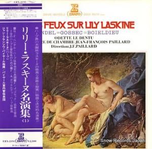 󡦥ե󥽥ѥ䡼 ꡼饹̡̾齸1 ERX-2191