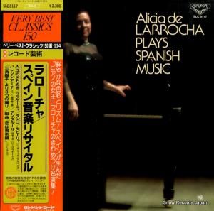 アリシア・デ・ラローチャ 入江のざわめき/スペイン音楽リサイタル SLC8117