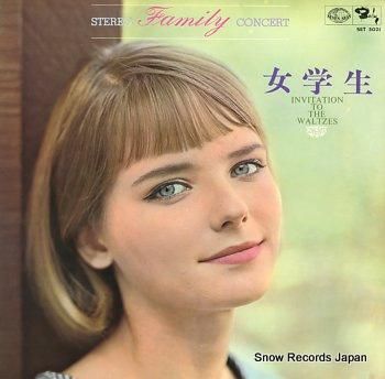 マルセル・パニョール管弦楽団