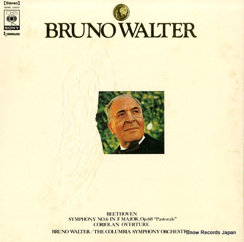 ブルーノ・ワルター ベートーヴェン： 交響曲第６番「田園」 SONC10447 