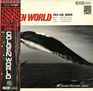 ڹ colgen world LF-91019