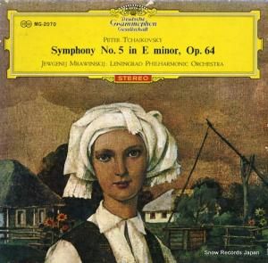 エフゲニー・ムラヴィンスキー チャイコフスキー:交響曲第5番ホ短調作品64 MG-2070