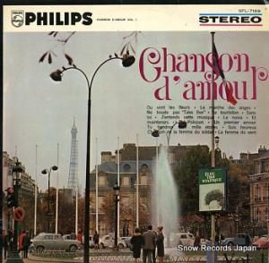 V/A シャンソン・ダムール第1集 SFL-7169