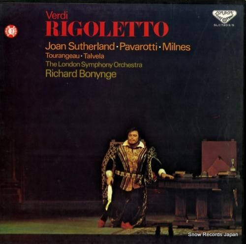 サザーランド/パヴァロッティ/