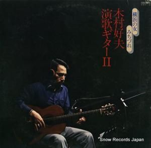 ¼ Υii GWH-3