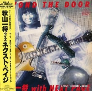 秋山一将 ビヨンド・ザ・ドア FLD-10015