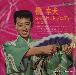  롦ҥåȡǥ3 JV-5044