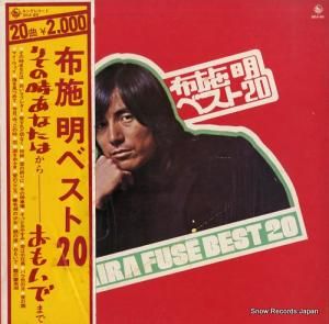 布施明 ベスト20 SKA49