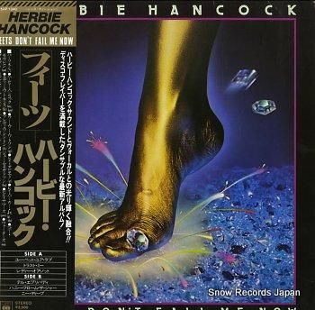 ハービー・ハンコック フィーツ