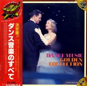 V/A 󥹲ڤΤ٤ FDX-7120
