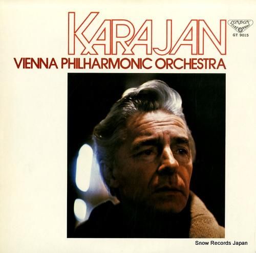 ヘルベルト・フォン・カラヤン