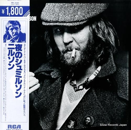 ニルソン 夜のシュミルソン R