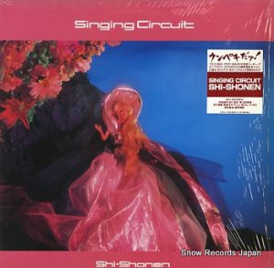 SHI-SHONEN singing circuit 25NS-4