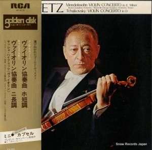 å㡦ϥեå ǥ륹㥤են SX-2710