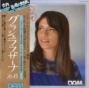 饷顦 76/45 DOR-0056