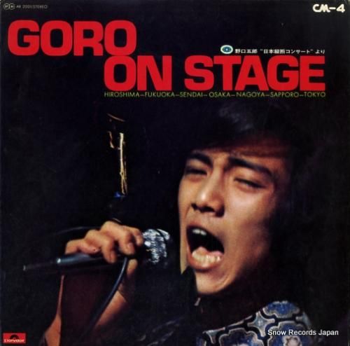 野口五郎 オン・ステージ AR