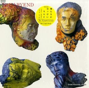 ϤäԤ the happyend 18AH1933