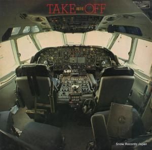 チューリップ take off 離陸 ETP-9110