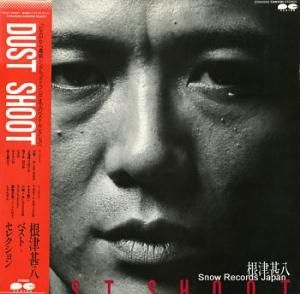 ���ſ�Ȭ dust shoot C28A0289