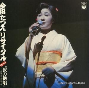 ĤĤ ꥵ롿饤ޤ侧 AZ-7044