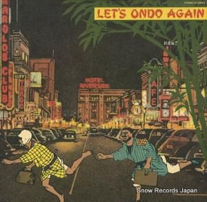 ʥ顦ե󥰡 åġɡ LX-7054-E