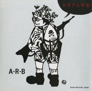 ARB ȥ֥ VIH-28122