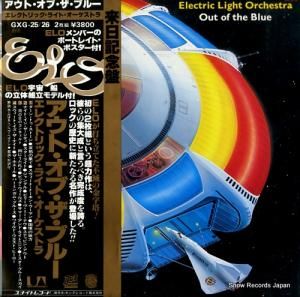 쥯ȥå饤ȡȥ ȡ֥֡롼 GXG-25/26