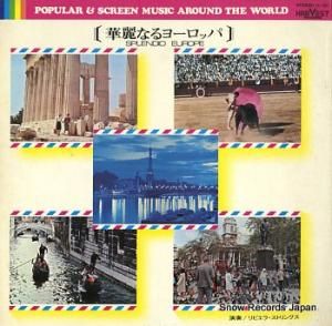 ӥ顦ȥ󥰥 ʤ衼å YC-7001