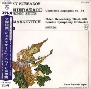 롦ޥ륱å ȶʡ֥饶ɡסڥ۶ SFX-7575