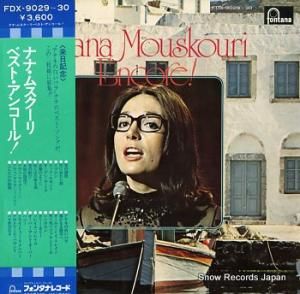 ʥʡॹ ٥ȡ󥳡롪 FDX-9029-30