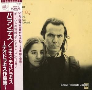 ߥƥɥ饭 Хǥ SC-33/MSM259