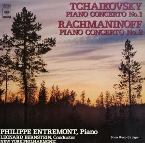 フィリップ・アントルモン チャイコフスキー:ピアノ協奏曲第1番変ロ短調作品23 SOCL1038