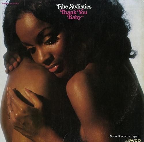 スタイリスティックス than