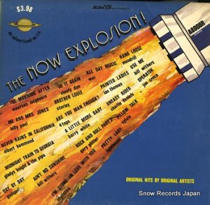 V/A the now explosion A8008R