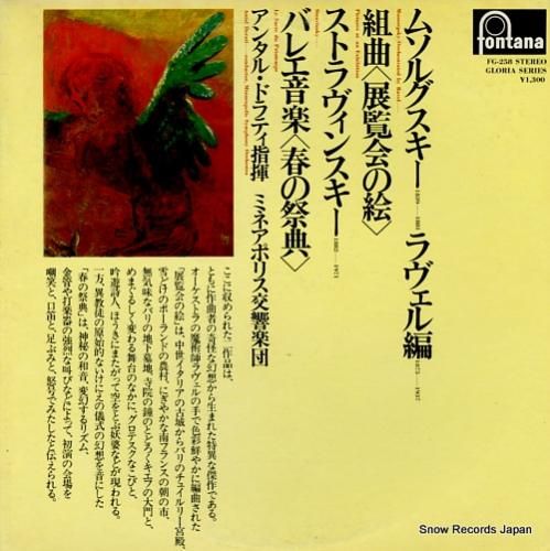 oldsea MIYABI antique butterfly オールドシー