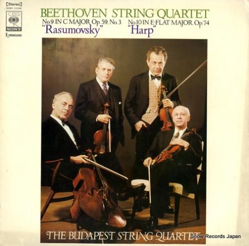 ブダペスト弦楽四十奏団 ベート